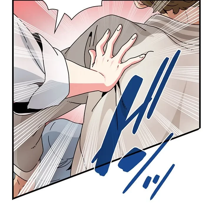 コインを揺らせば 第83話 - 72