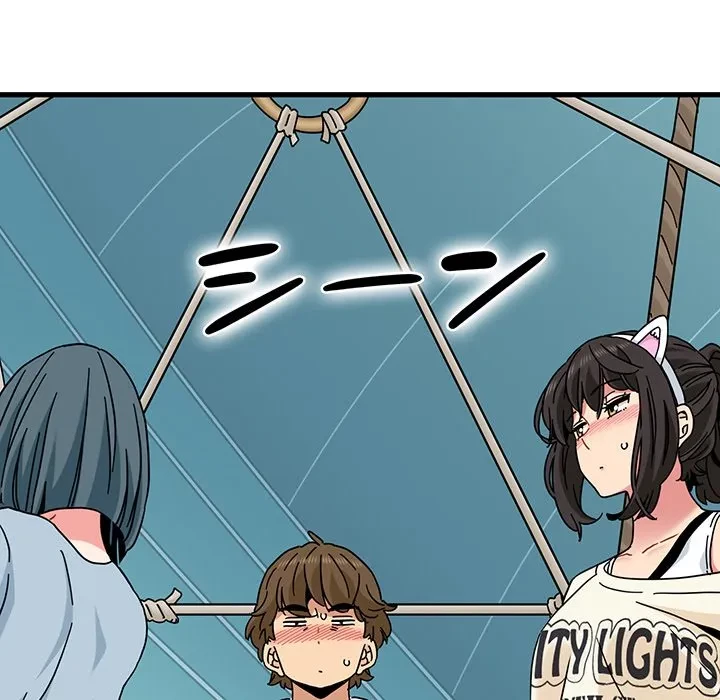 コインを揺らせば 第83話 - 102