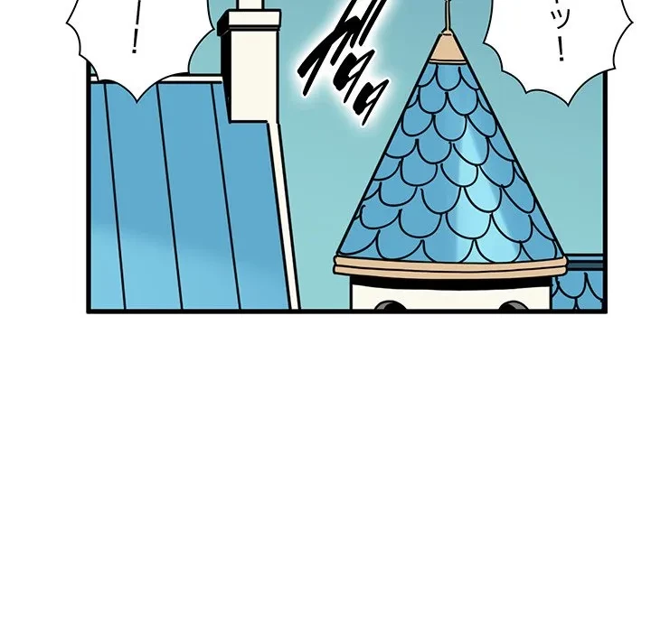 コインを揺らせば 第83話 - 150