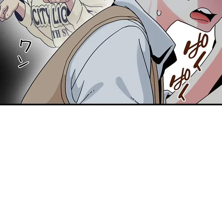 コインを揺らせば 第83話 - 157