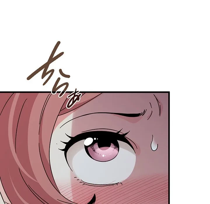 コインを揺らせば 第83話 - 158