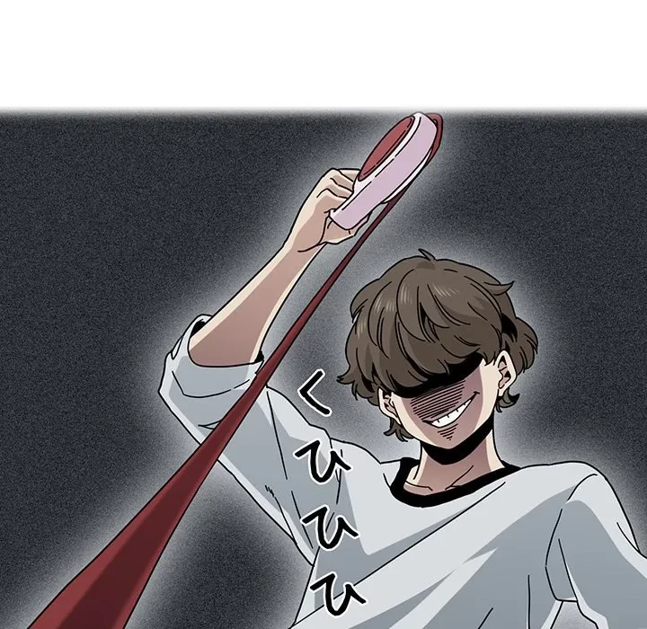 コインを揺らせば 第83話 - 162