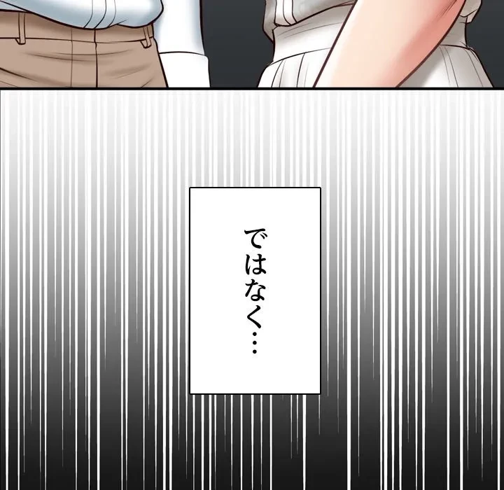 リベンジライフ～イケメン大スターに転生した俺の復讐劇～ 第0話 - 7