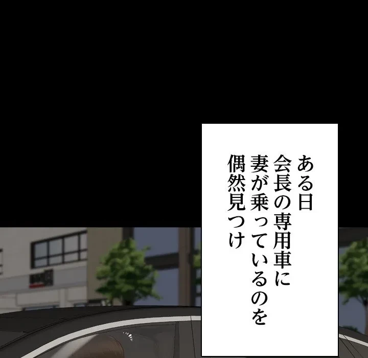 リベンジライフ～イケメン大スターに転生した俺の復讐劇～ 第0話 - 10