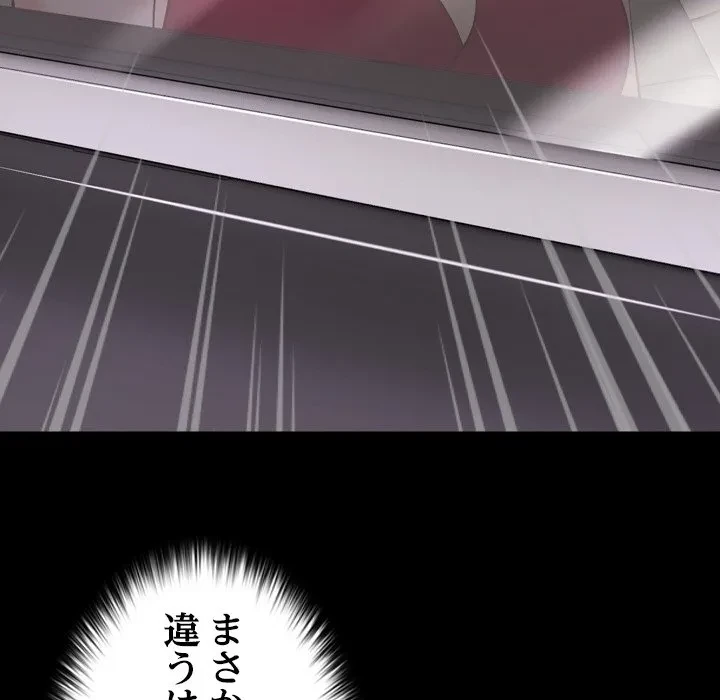 リベンジライフ～イケメン大スターに転生した俺の復讐劇～ 第0話 - 14