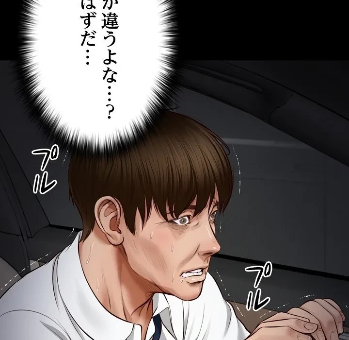 リベンジライフ～イケメン大スターに転生した俺の復讐劇～ 第0話 - 15