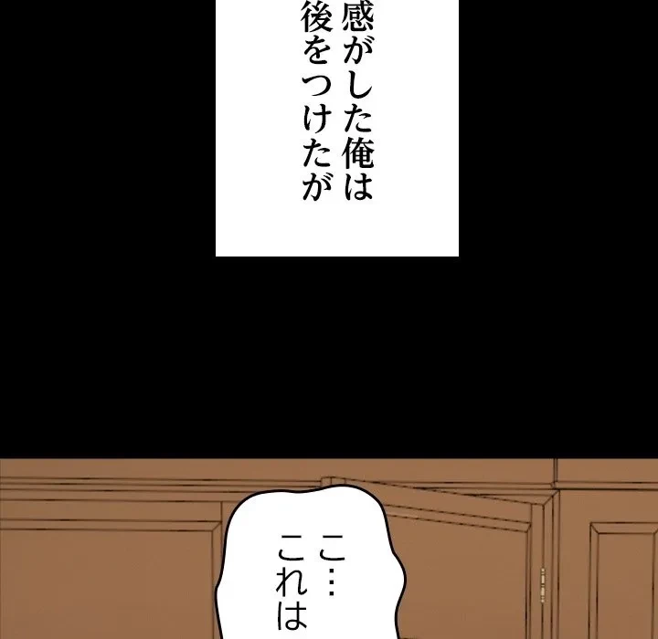 リベンジライフ～イケメン大スターに転生した俺の復讐劇～ 第0話 - 17