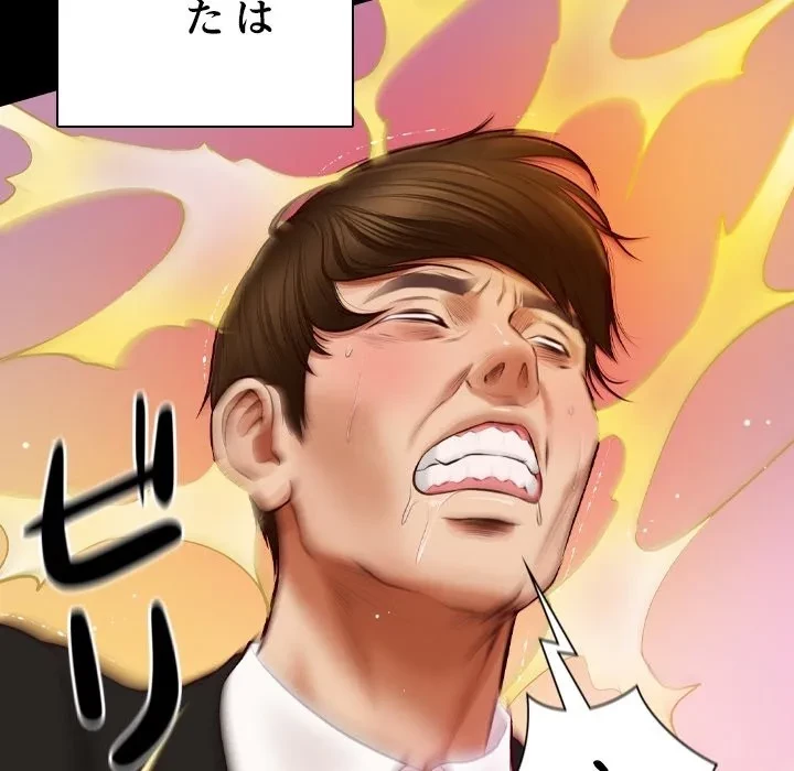 リベンジライフ～イケメン大スターに転生した俺の復讐劇～ 第0話 - 25