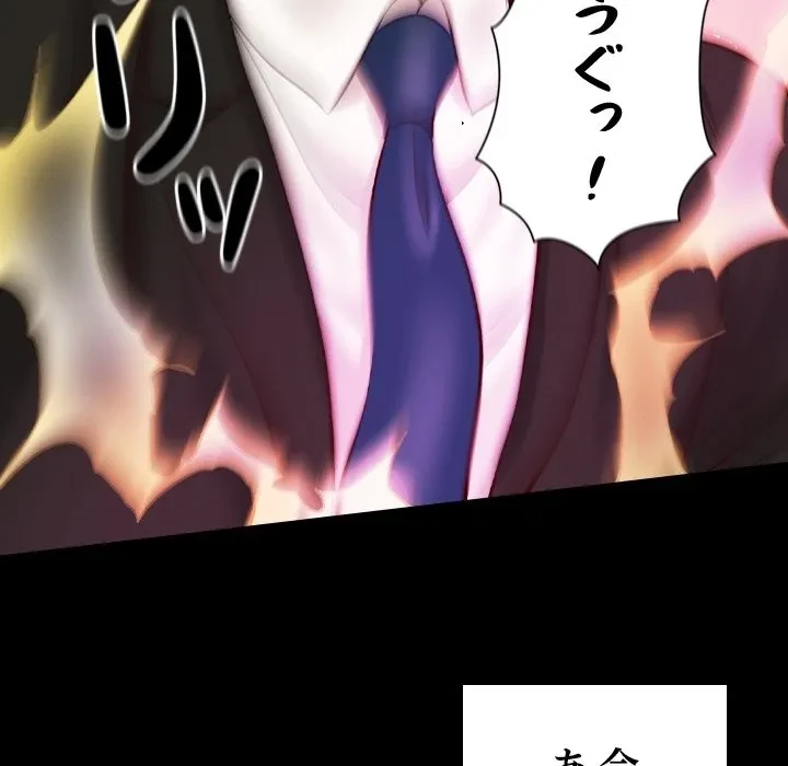 リベンジライフ～イケメン大スターに転生した俺の復讐劇～ 第0話 - 26