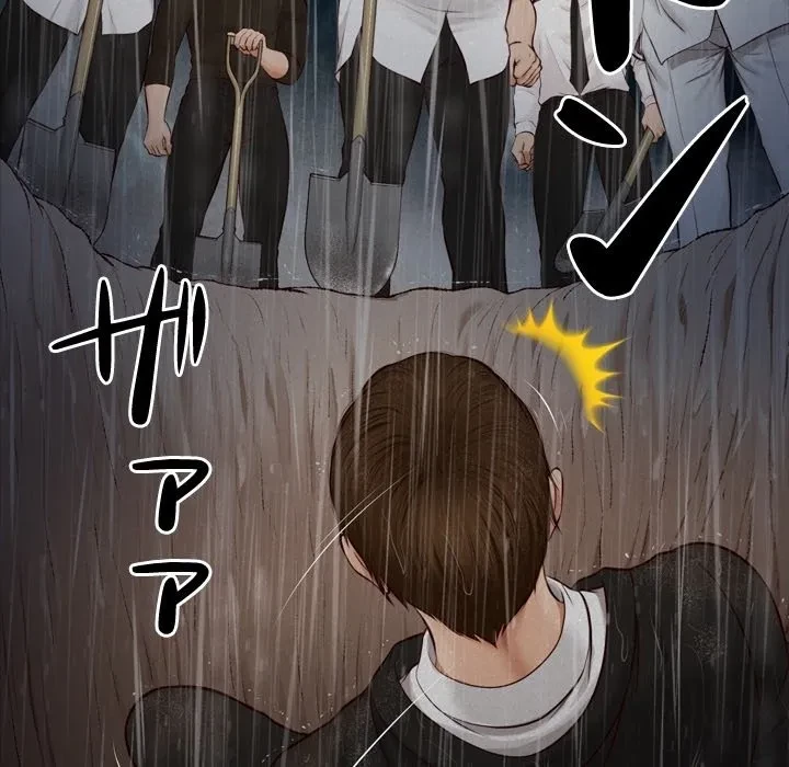 リベンジライフ～イケメン大スターに転生した俺の復讐劇～ 第0話 - 31