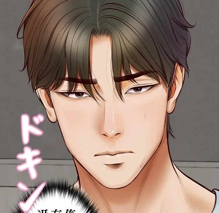 リベンジライフ～イケメン大スターに転生した俺の復讐劇～ 第0話 - 39