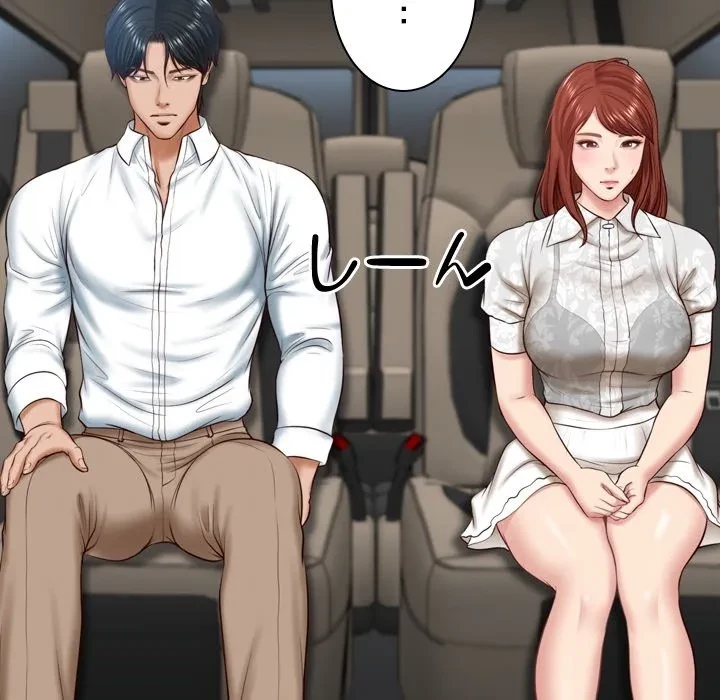 リベンジライフ～イケメン大スターに転生した俺の復讐劇～ 第0話 - 63