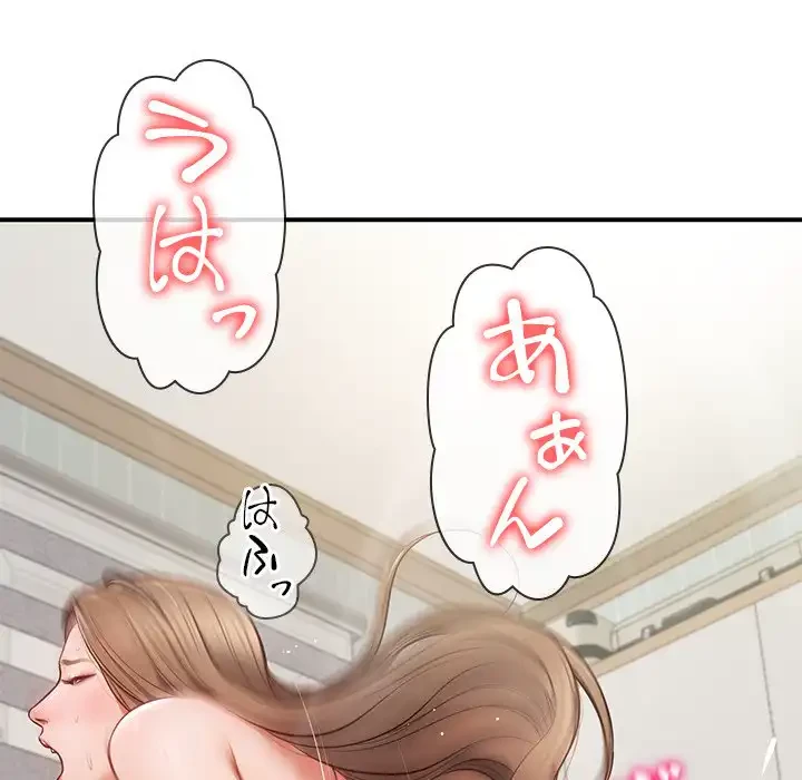 リベンジライフ～イケメン大スターに転生した俺の復讐劇～ 第1話 - 7