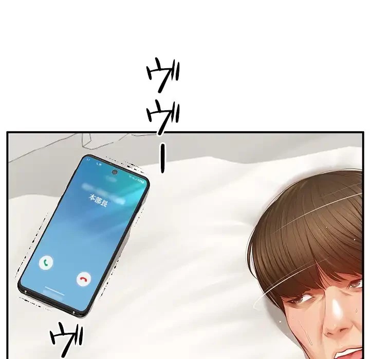 リベンジライフ～イケメン大スターに転生した俺の復讐劇～ 第1話 - 10