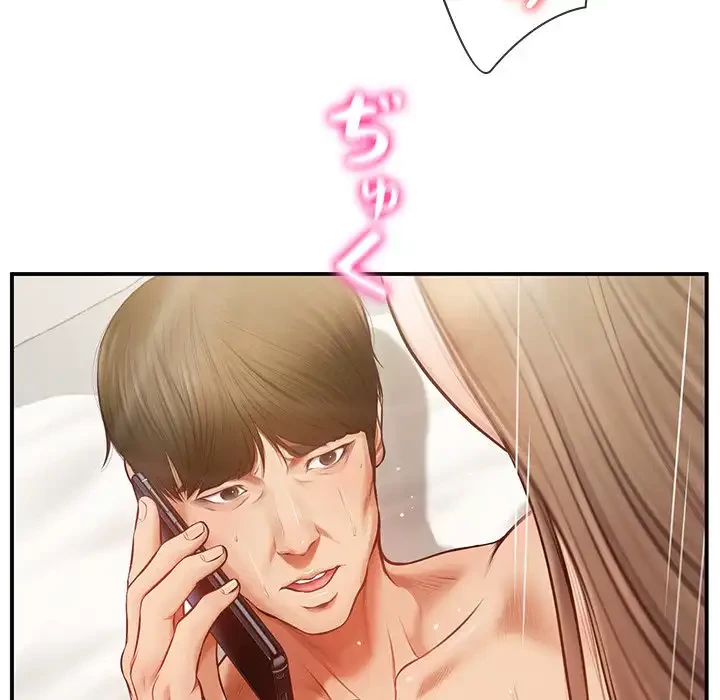 リベンジライフ～イケメン大スターに転生した俺の復讐劇～ 第1話 - 16