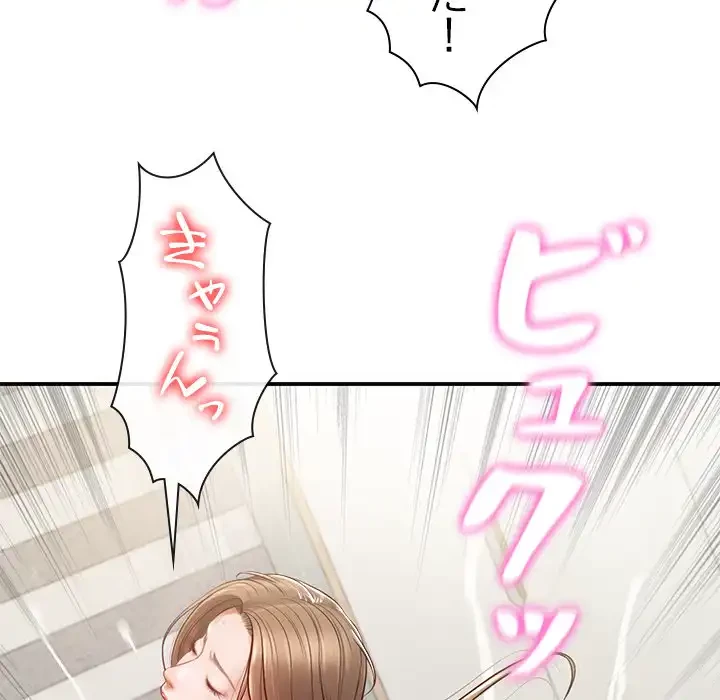 リベンジライフ～イケメン大スターに転生した俺の復讐劇～ 第1話 - 22