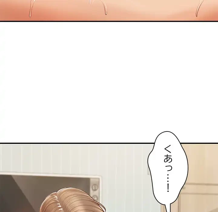 リベンジライフ～イケメン大スターに転生した俺の復讐劇～ 第1話 - 34