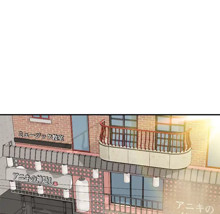 リベンジライフ～イケメン大スターに転生した俺の復讐劇～ 第1話 - 59