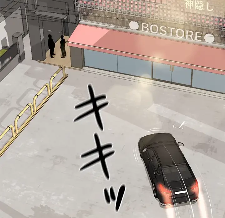 リベンジライフ～イケメン大スターに転生した俺の復讐劇～ 第1話 - 60