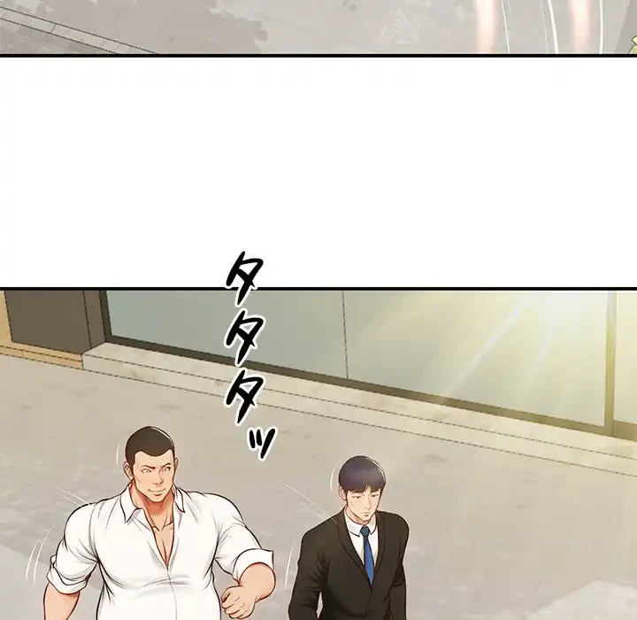 リベンジライフ～イケメン大スターに転生した俺の復讐劇～ 第1話 - 61