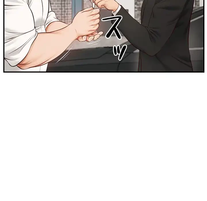 リベンジライフ～イケメン大スターに転生した俺の復讐劇～ 第1話 - 66