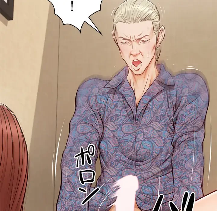 リベンジライフ～イケメン大スターに転生した俺の復讐劇～ 第1話 - 80