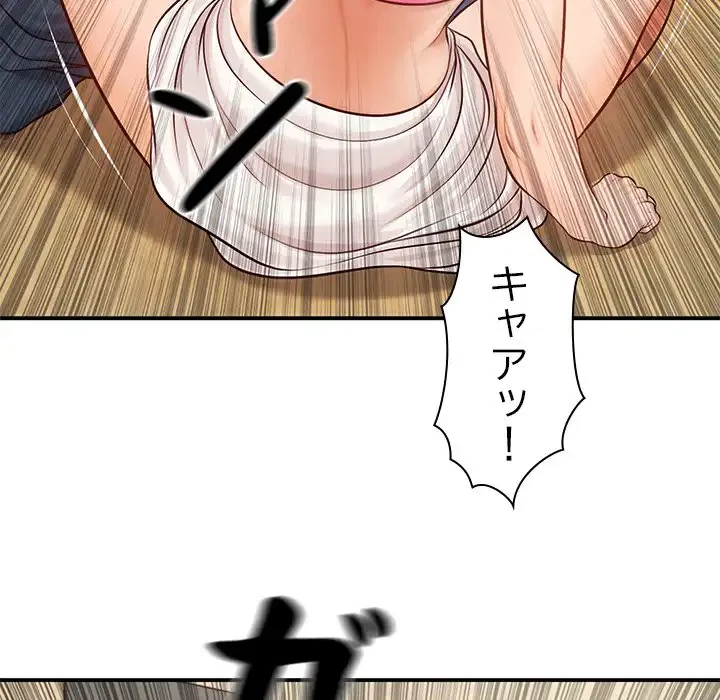 リベンジライフ～イケメン大スターに転生した俺の復讐劇～ 第1話 - 90