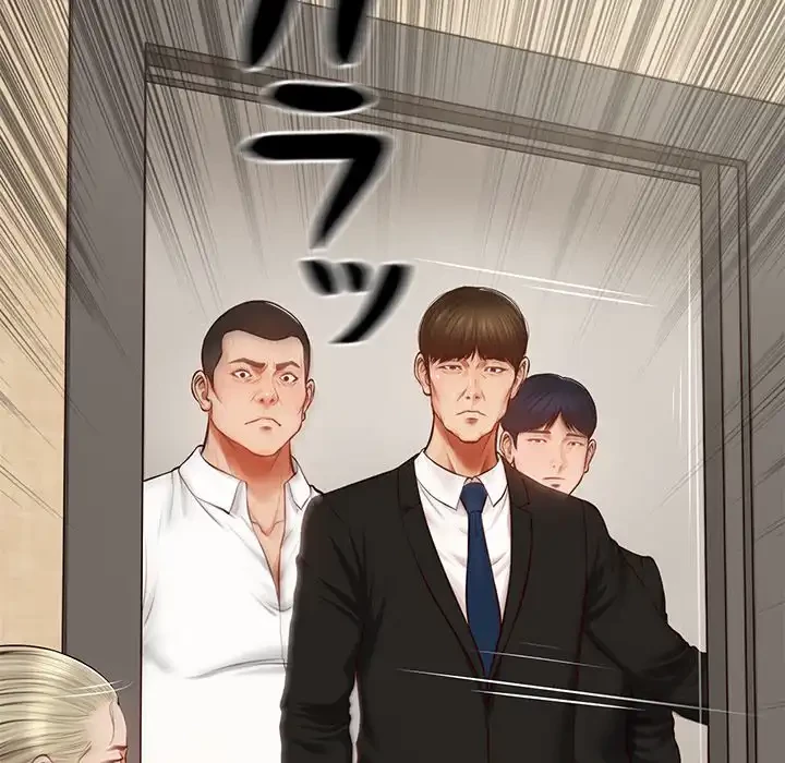 リベンジライフ～イケメン大スターに転生した俺の復讐劇～ 第1話 - 91