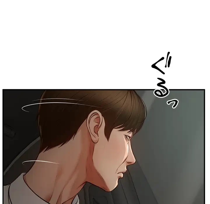 リベンジライフ～イケメン大スターに転生した俺の復讐劇～ 第1話 - 114