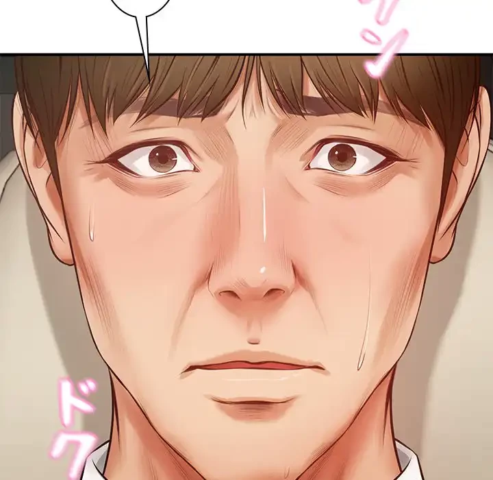 リベンジライフ～イケメン大スターに転生した俺の復讐劇～ 第1話 - 123