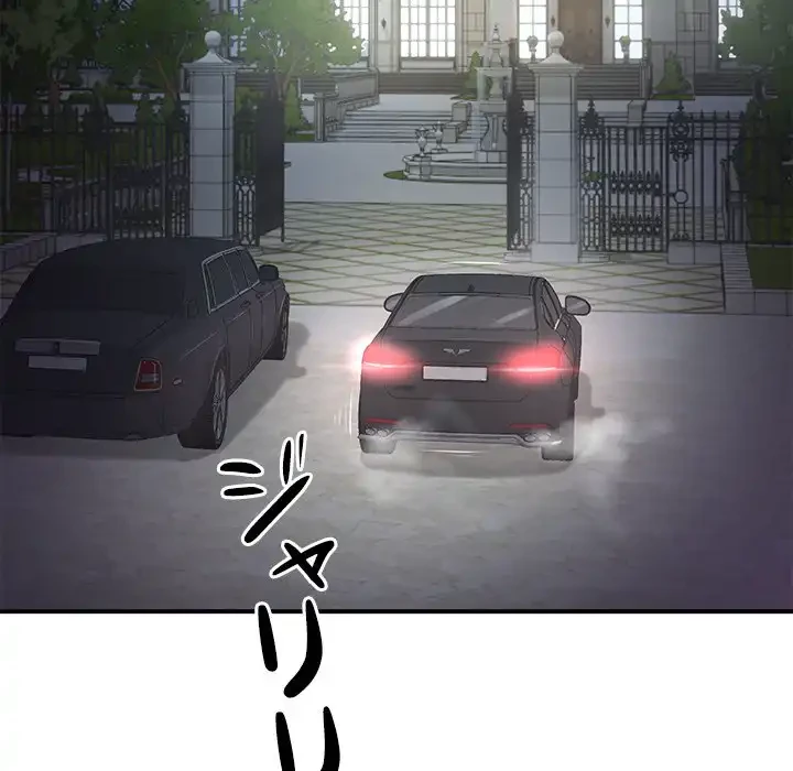 リベンジライフ～イケメン大スターに転生した俺の復讐劇～ 第1話 - 128