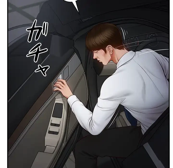 リベンジライフ～イケメン大スターに転生した俺の復讐劇～ 第1話 - 135