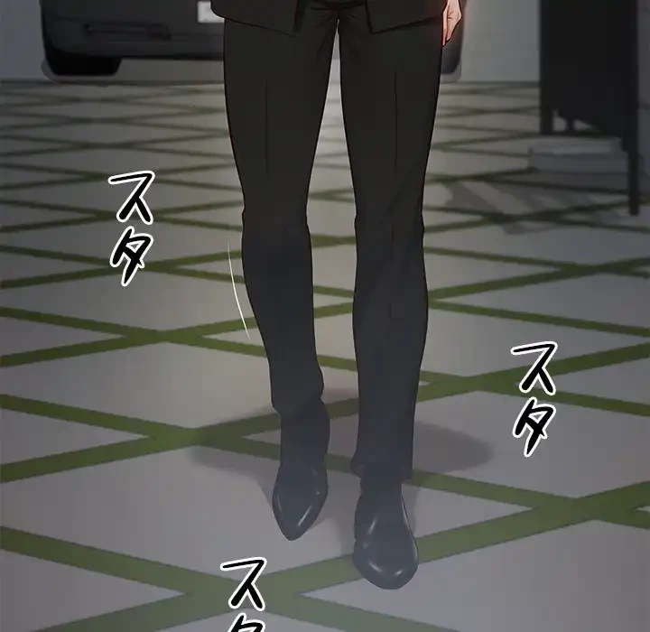 リベンジライフ～イケメン大スターに転生した俺の復讐劇～ 第1話 - 138