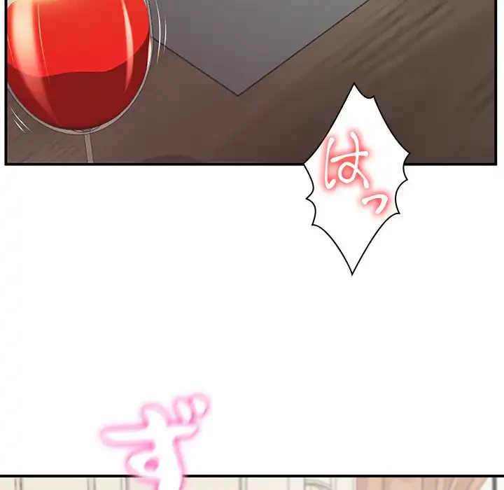 リベンジライフ～イケメン大スターに転生した俺の復讐劇～ 第1話 - 141