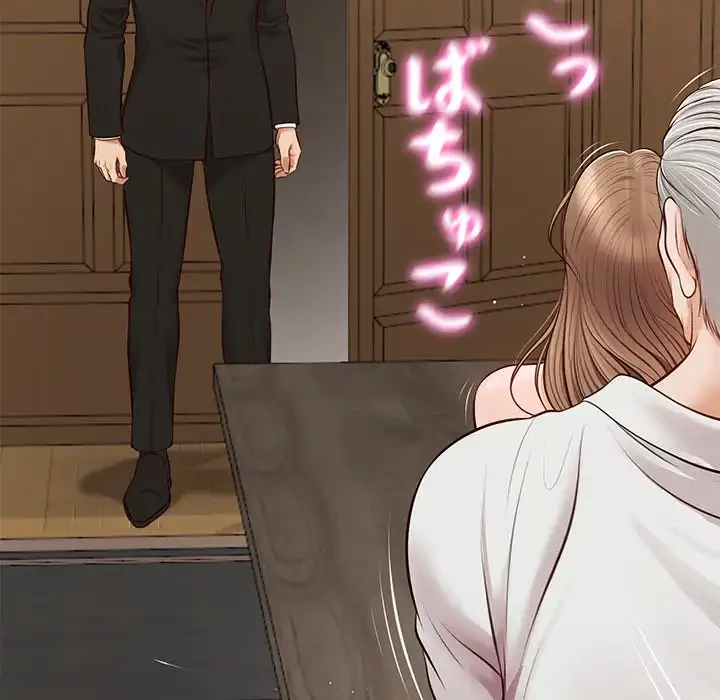 リベンジライフ～イケメン大スターに転生した俺の復讐劇～ 第1話 - 150