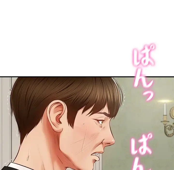 リベンジライフ～イケメン大スターに転生した俺の復讐劇～ 第1話 - 154