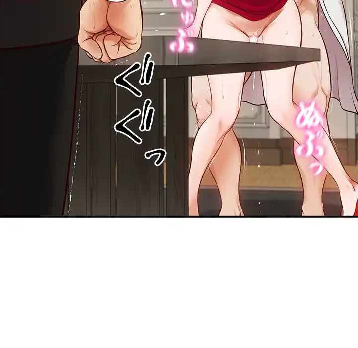 リベンジライフ～イケメン大スターに転生した俺の復讐劇～ 第1話 - 162