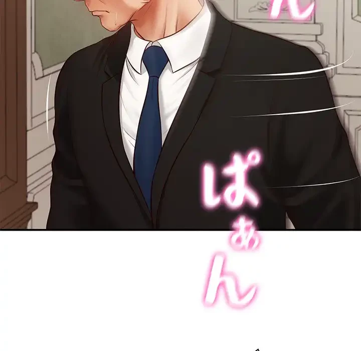 リベンジライフ～イケメン大スターに転生した俺の復讐劇～ 第1話 - 164