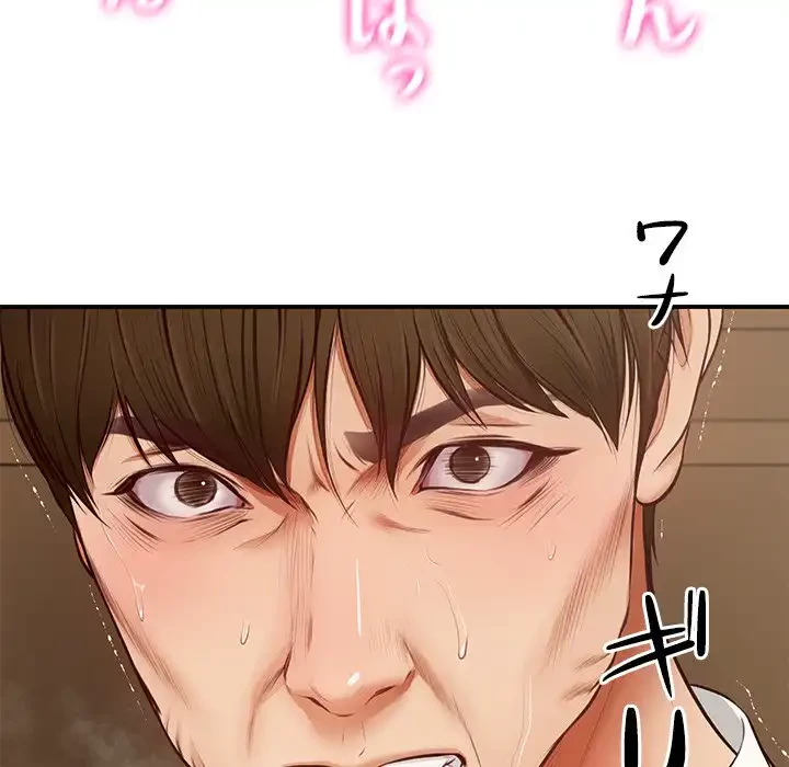 リベンジライフ～イケメン大スターに転生した俺の復讐劇～ 第1話 - 173