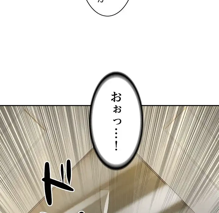 リベンジライフ～イケメン大スターに転生した俺の復讐劇～ 第2話 - 23