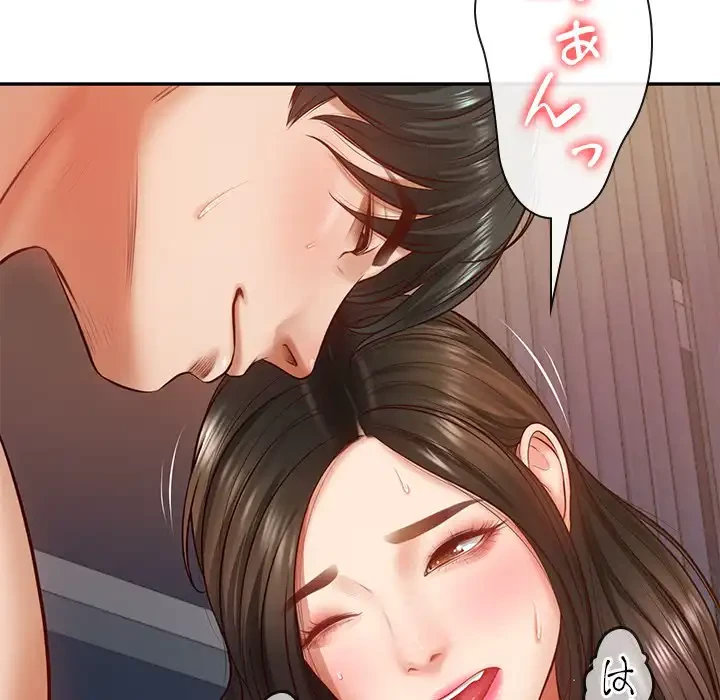 リベンジライフ～イケメン大スターに転生した俺の復讐劇～ 第2話 - 43