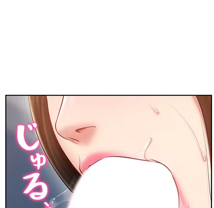 リベンジライフ～イケメン大スターに転生した俺の復讐劇～ 第2話 - 51