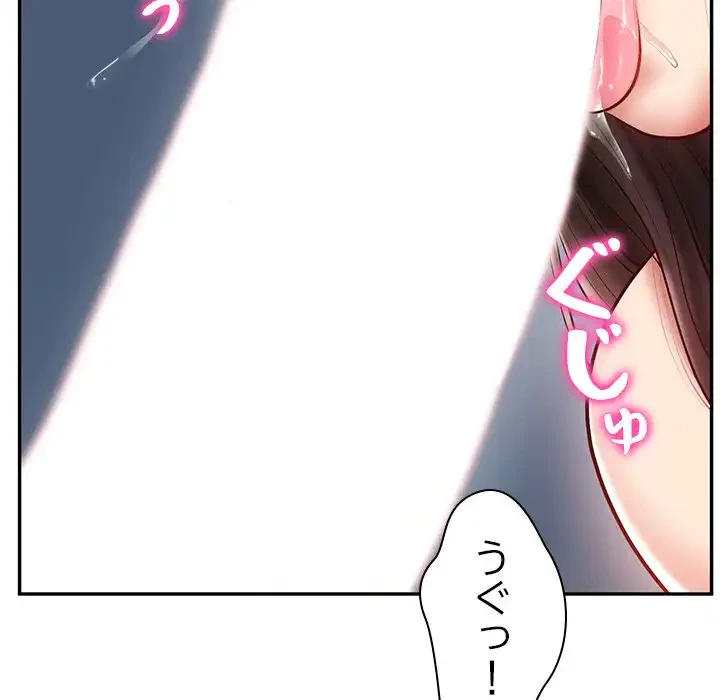 リベンジライフ～イケメン大スターに転生した俺の復讐劇～ 第2話 - 52