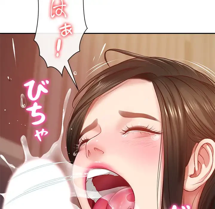 リベンジライフ～イケメン大スターに転生した俺の復讐劇～ 第2話 - 56