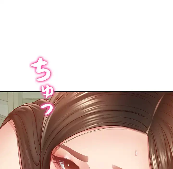 リベンジライフ～イケメン大スターに転生した俺の復讐劇～ 第2話 - 58