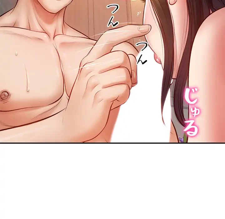 リベンジライフ～イケメン大スターに転生した俺の復讐劇～ 第2話 - 62