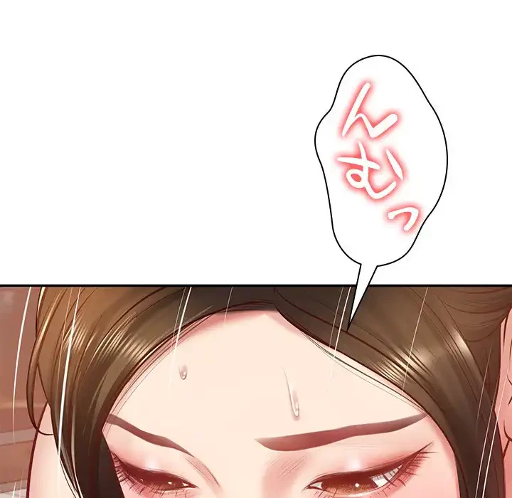 リベンジライフ～イケメン大スターに転生した俺の復讐劇～ 第2話 - 63