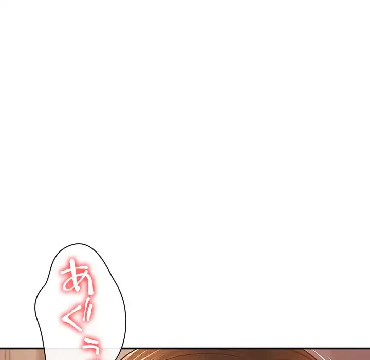 リベンジライフ～イケメン大スターに転生した俺の復讐劇～ 第2話 - 65