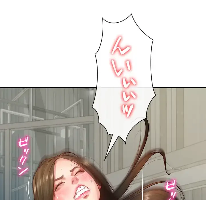 リベンジライフ～イケメン大スターに転生した俺の復讐劇～ 第2話 - 109