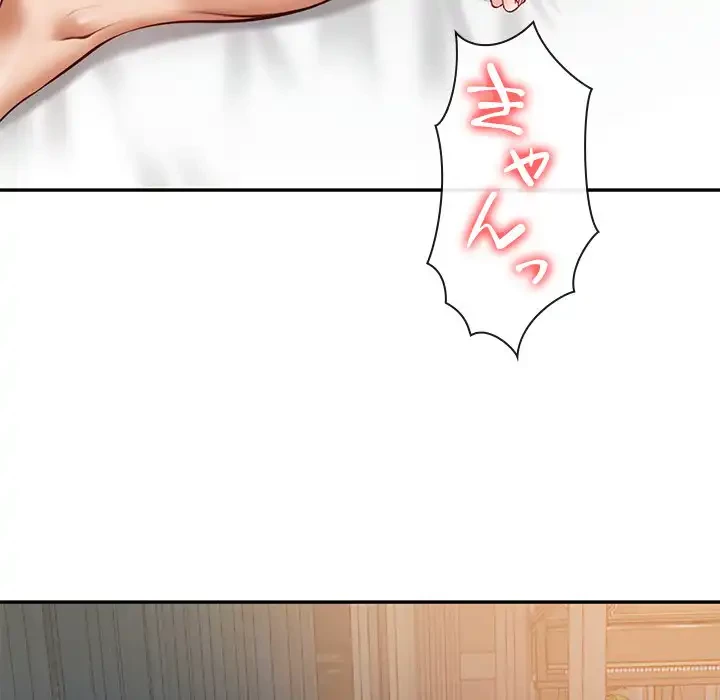 リベンジライフ～イケメン大スターに転生した俺の復讐劇～ 第2話 - 135